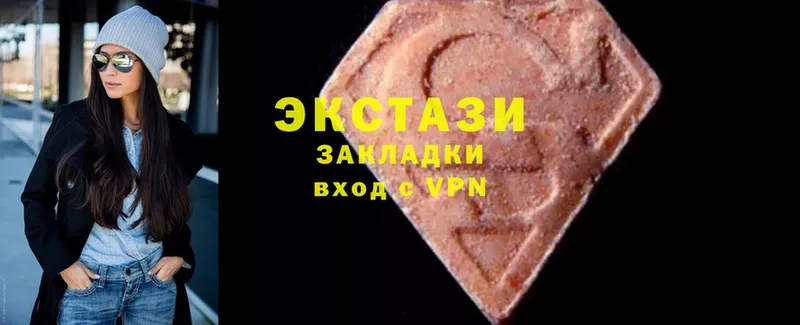 Ecstasy 280 MDMA  МЕГА ссылка  Ижевск  что такое наркотик 