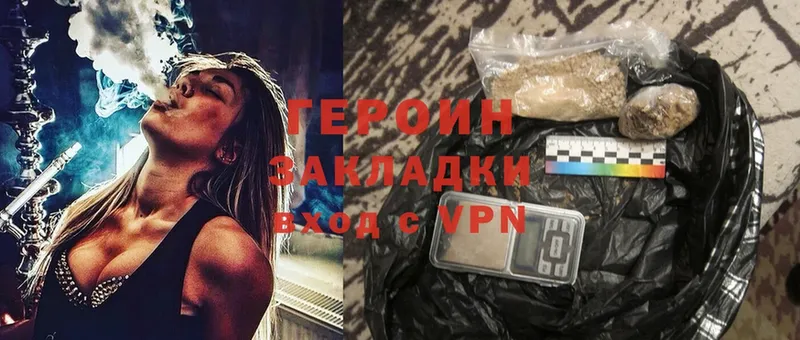 ГЕРОИН афганец  сколько стоит  Ижевск 